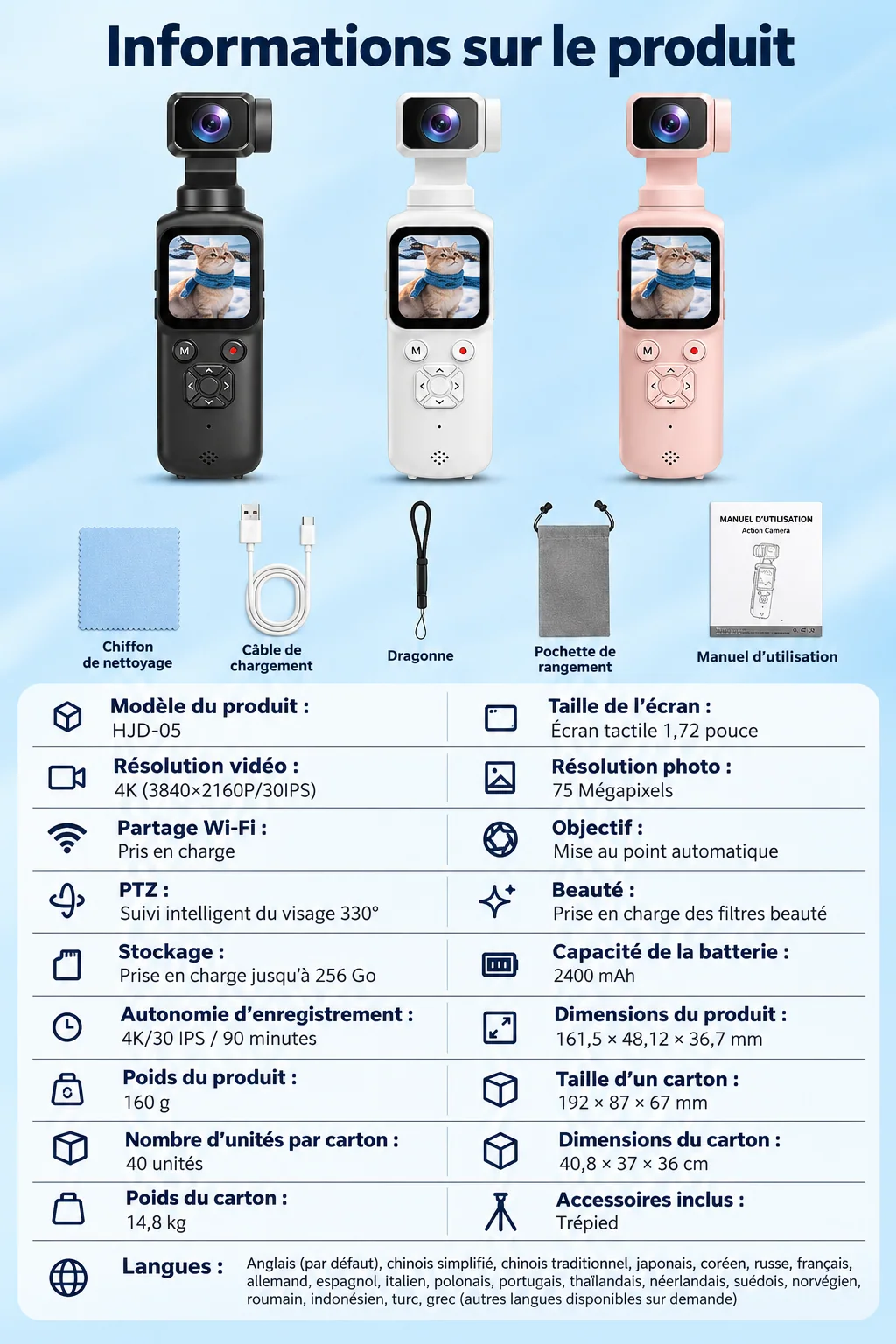 Fiche fournisseur et coloris de la caméra HJD-05